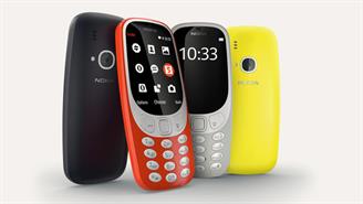 Nokia 3310